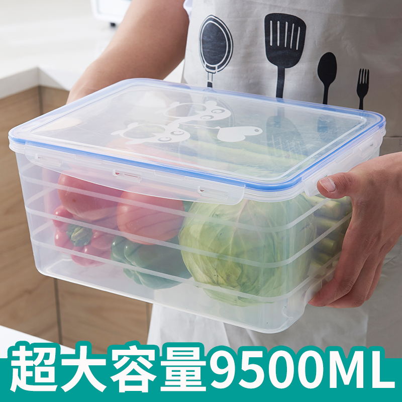Super large capacity fresh-keeping box household commercial extra large dish box rectangular plastic fruit and vegetable refrigerator storage box