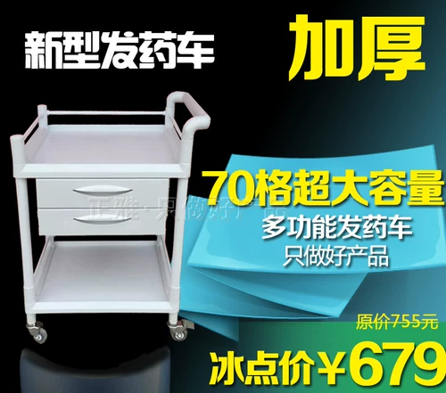 ABS, отправляя фармацевтическую лояльность Push Push Medical Push Plastic Auring