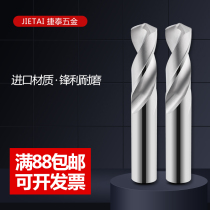 50 degree tungsten steel drill bit Alloy drill bit Taiwan super hard coating high hardness stainless steel twist drill 0 5-13mm