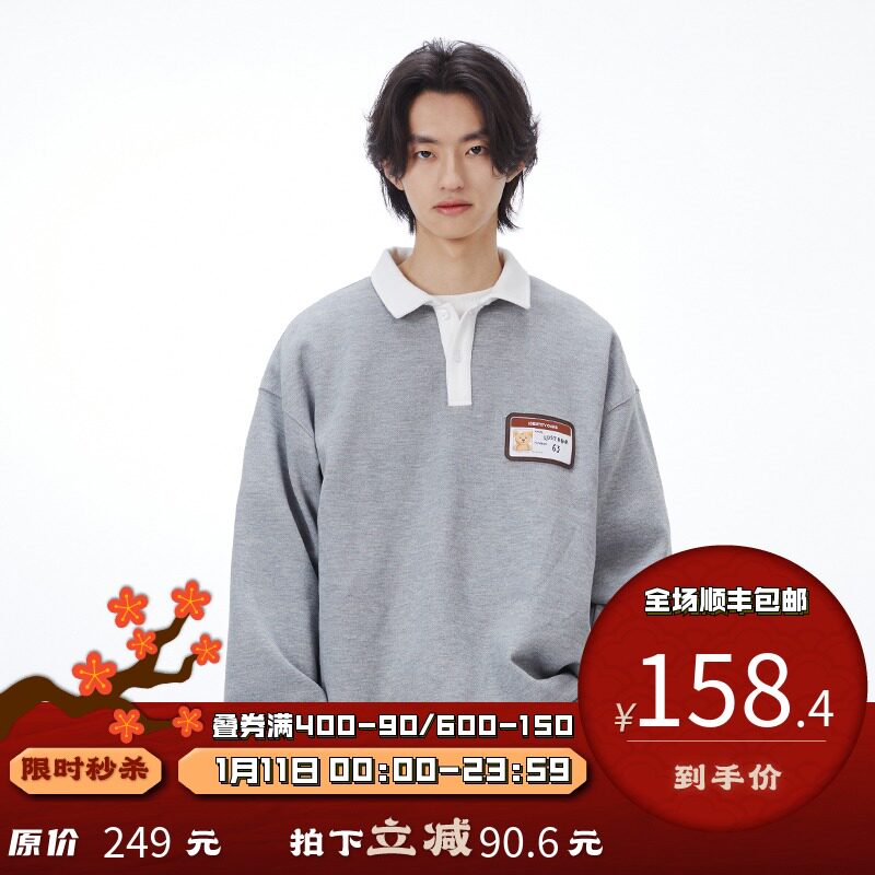 PSO Brand Bear series beaded fabric long sleeve polo shirt men's Tide Brand 2021 new couple T-shirt