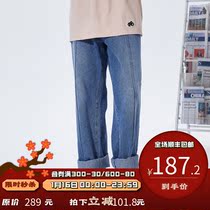 PSO Brand basic jeans men 2021 New loose straight pants wild wide leg casual pants