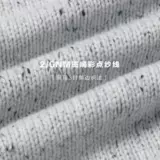 PSO Brand Шерстяной бархатный свитер для отдыха, парная одежда для влюбленных