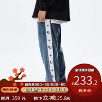 PSO Brand sheep embroidered velvet fabric skewers mens casual sports Tide Brand loose straight breasted pants