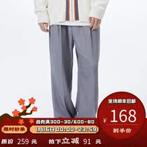 PSO Brand basic straight suit pants mens loose 2021 New drape pants Tide Brand casual pants