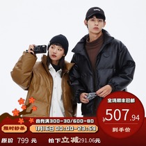 PSO BrandPU leather fabric white duck down jacket mens short Tide brand winter plus velvet padded stand collar jacket