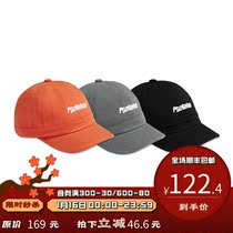 PSO Brand LOGO curved brimmed hat Tide Brand sun hat baseball cap casual Joker couple cap