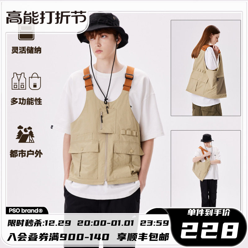 (Stars Same) PSO Brand with variable single shoulder satchel with versatile Machia men and women-Taobao