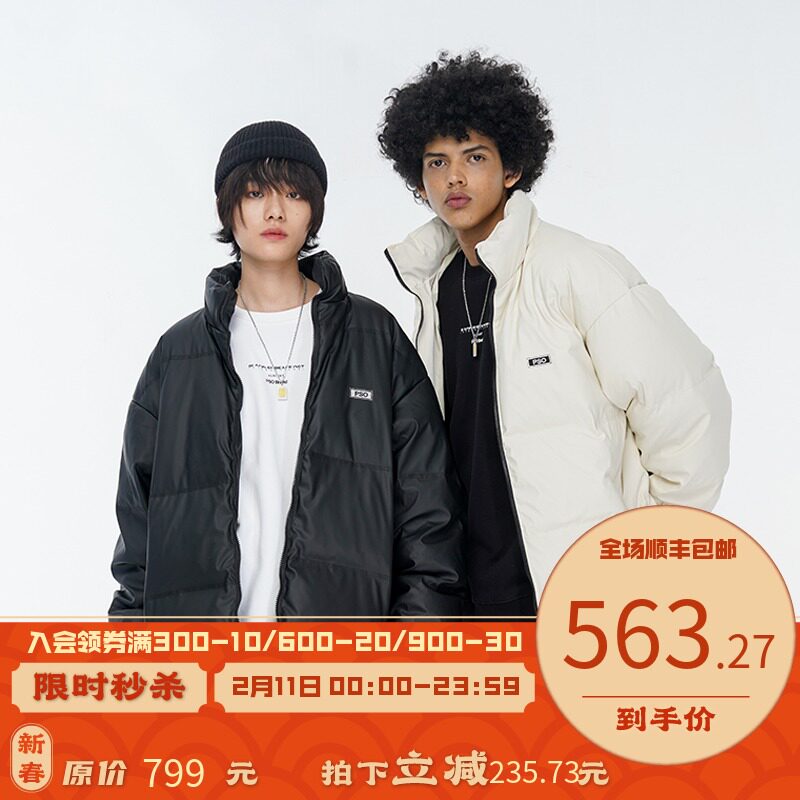 PSO Brand short PU leather down jacket men's winter tide brand plus down thick white duck down couple stand collar jacket