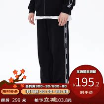 PSO Brand square LOGO pants string casual pants mens loose straight 2021 New Tide Brand wide leg pants