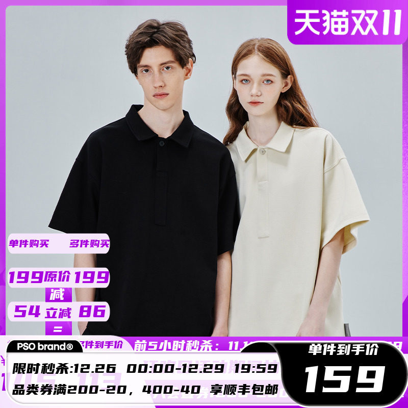 PSO Brand290 K Beads Ground Smooth Knitted Fabric Foundation Pure Color Short Sleeve POLO Jersey Man Turned T-shirt-Taobao