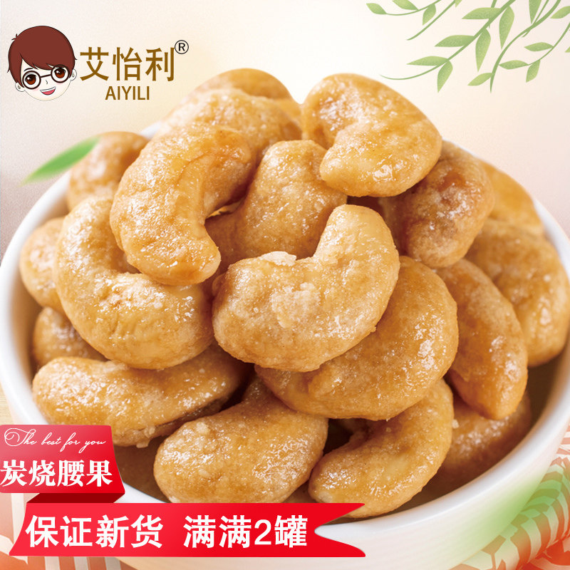 New charcoal roasted cashew nuts Net weight 500g divided into 2 cans of nuts Specialty dried fruit kernels Cashew nuts kernels leisure snacks fried goods