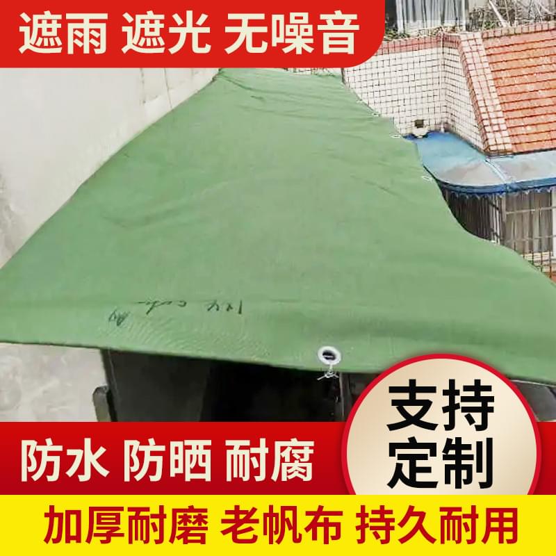 Balcony Closure God Instrumental Bezel Dust Prevention Upstairs Drip Tarpaulin Waterproof Sunscreen Thickened Rain canvas Rain cloth