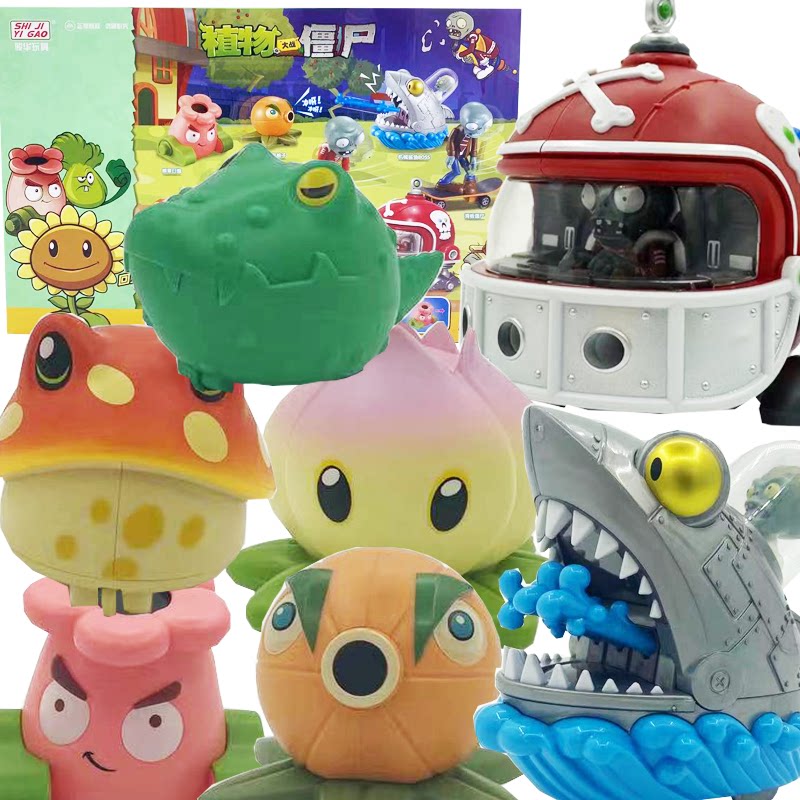 Genuine Plant vs. zombie toy zombie skateboard return car energy flower shark firing bullet grapefruit gift box