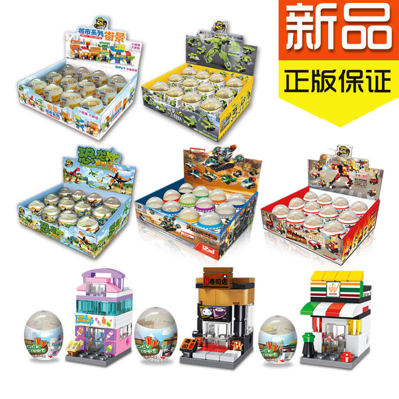 Compatible with Lego Funny Twist Egg Building Blocks Children Puzzle Assembly Dinosaur Toy Men And Women Kids Gift Mold Play half
