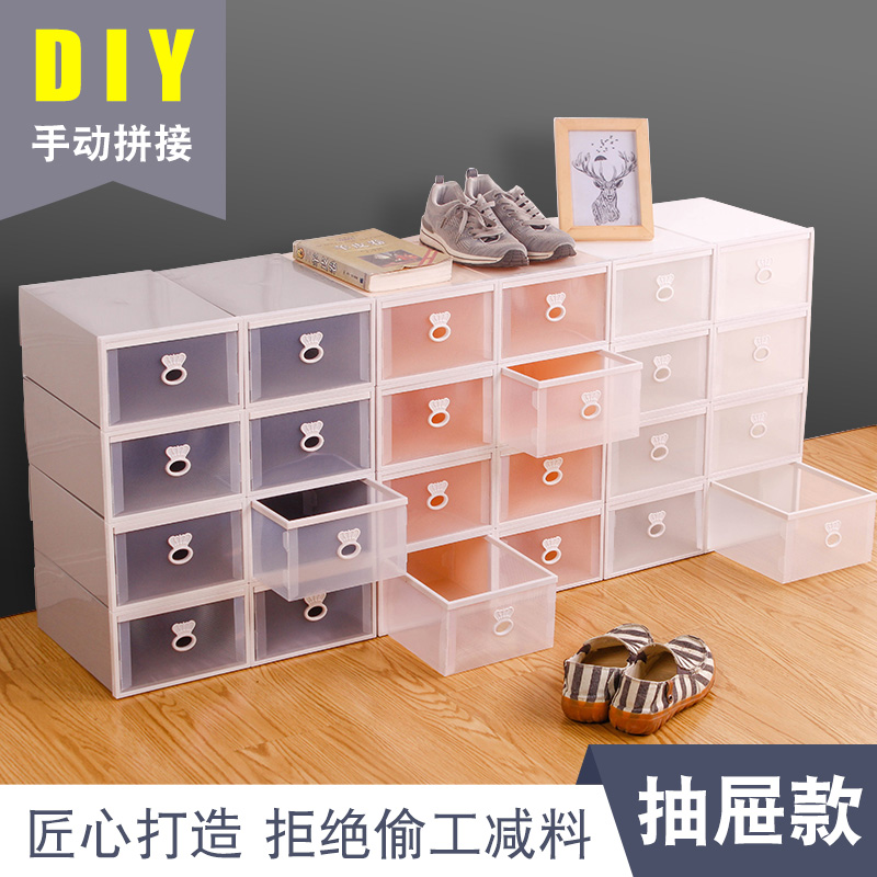 Shoe box containing box transparent shoes containing devinator drawer-type province space dormitory ball shoes dust-proof domestic shoe cabinet