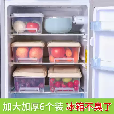 Refrigerator storage box frozen meat refrigerated large capacity kitchen plastic fruit and vegetable preservation box storage artifact