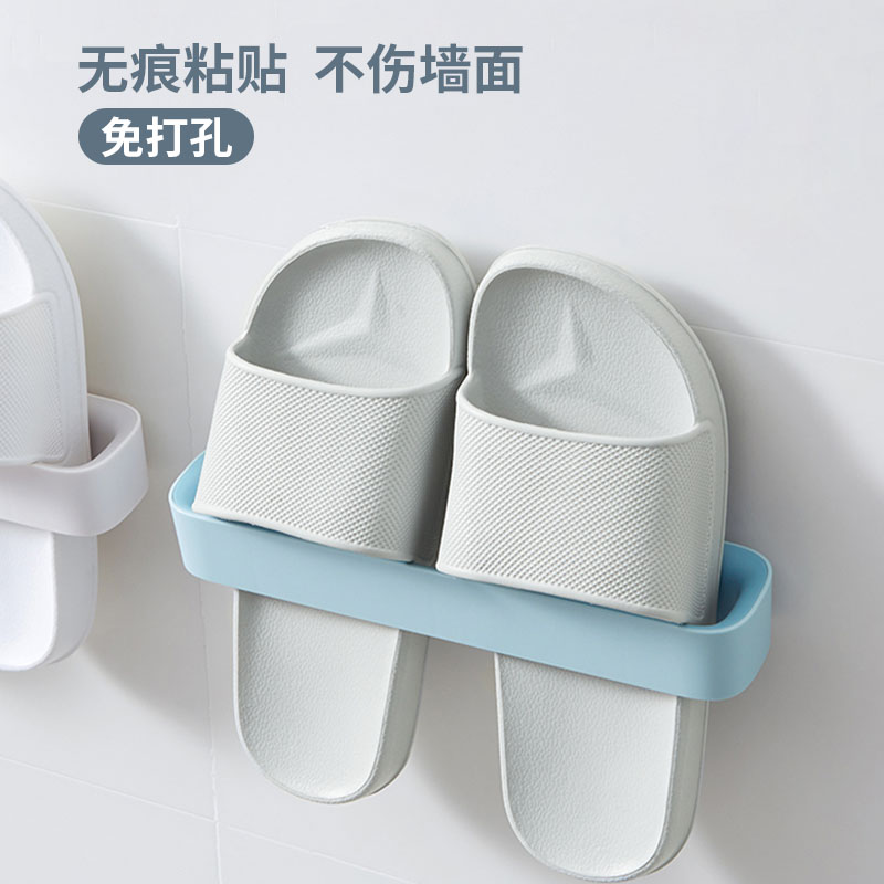 Bathroom slippers rack wall-mounted free-to-punch toilet draining shelving dormitory Dormitory Men and women Sleeping Room Universal Containing Shelf-Taobao