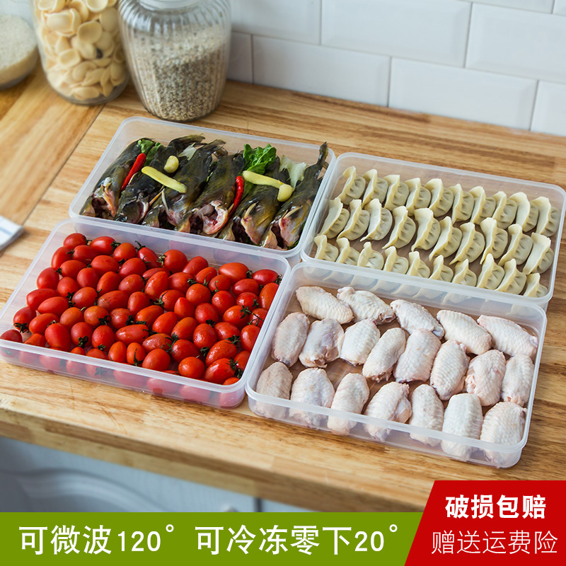 Water dumplings Frozen Dumplings Multilayer Super-Capacity Fridge Refreshing cartridges lid Sub-size Home Depot Water dumplings Dumplings Water Dumplings