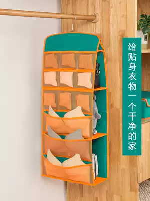 Underwear storage hanging bag Fabric wardrobe bag storage bag double-sided socks underwear Bra wall-mounted dormitory artifact