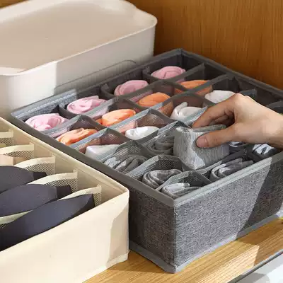Underwear storage box fabric placement underwear socks artifact household multi-grid classification and finishing three-in-one storage box