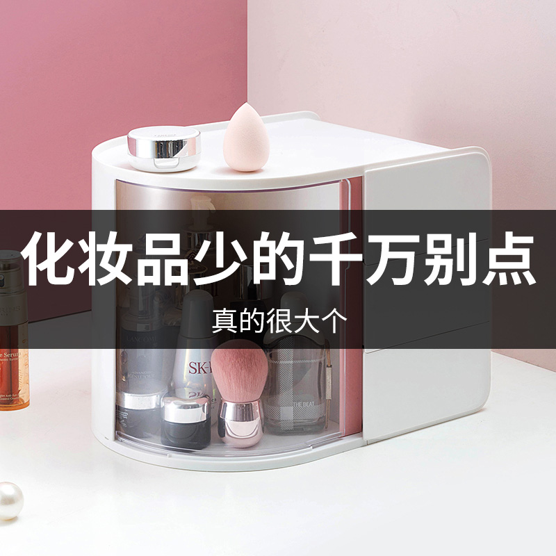 Net Red Cosmetics Containing Box Dust Resistant Lipstick Red Skin Care Products Shelf Dorm Table Makeup Desk Finishing Box Deity