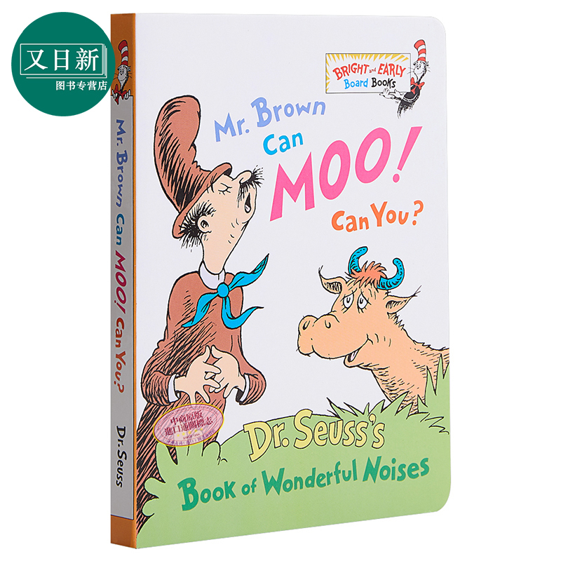 Dr. Seuss: Mr Brown Can Moo, Can You? Dr. Seuss Mr. Brown, Can You Say That? a Sound-Interactive Picture Book for Young Children, Board Book, Original English Edition. Dr. Seuss: Mr Brown Can Moo, Can You? Dr. Seuss Mr. Brown, Can You Say That? a Sound-Interactive Picture Book for Young Children, Board Book, Original English Edition.