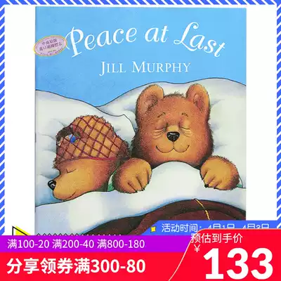 超大开本 终于睡着了英文原版peace At Last Big Book 幼儿园用麦克米伦大本书系列进口图书