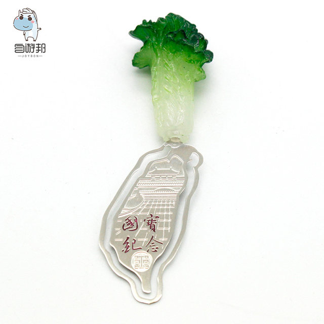 Taipei National Palace Museum commemorative gift National treasure book holder jade cabbage bookmark Taiwan tourism cultural and creative gift