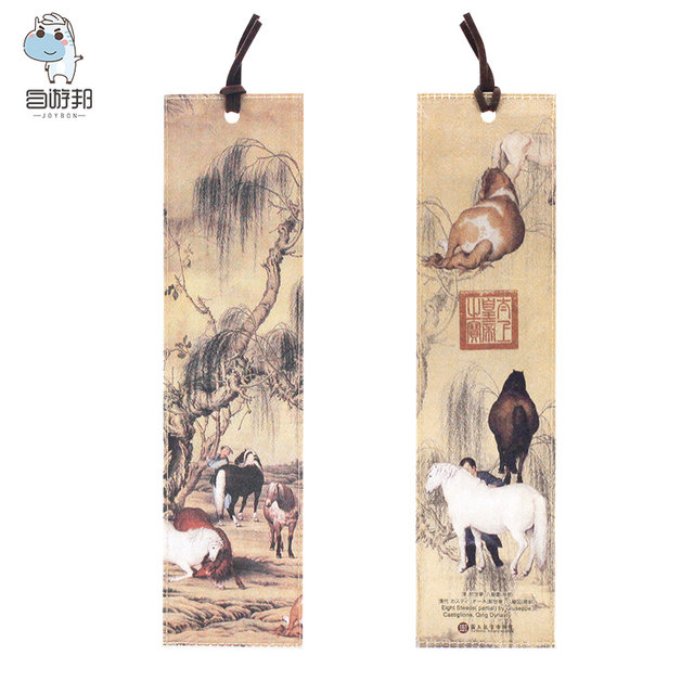 Student gifts reading Chinese style prizes