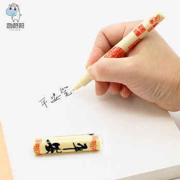 Taipei Palace Museum Peace Pen Eco-Friendly Ballpoint Pen Gel Pen Wang Xi Zhi's Three Calligraphy Scrolls Museum Cultural and Creative Gift