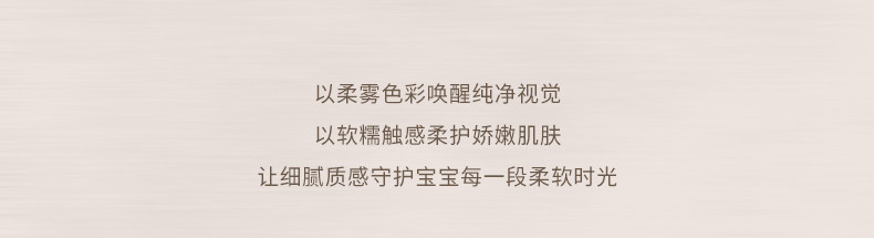 考拉鼻鼻[纯彩柔雾·新生氛围感]初生婴儿衣服基础百搭四季连体衣 — 2