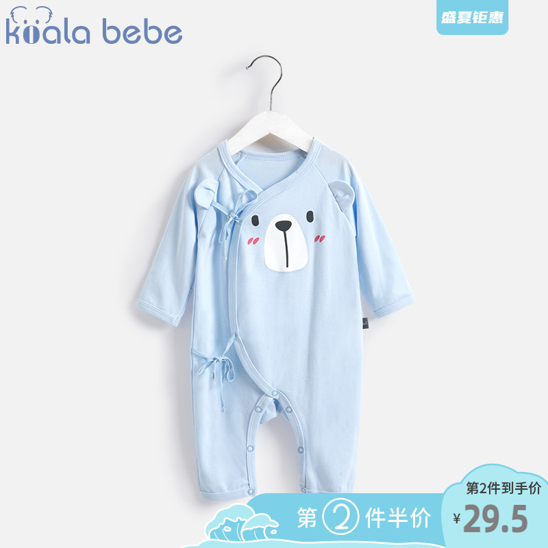 Corra nose-nose newborn son clothes spring-autumn hyphens for men and women Baby Pure Cotton Baby Khaclothes Underwear