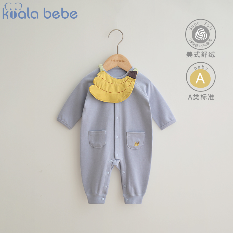 Kola snub nose baby Even swarm clothes with cute new long sleeves climbing and baby baby out of the halakha peri