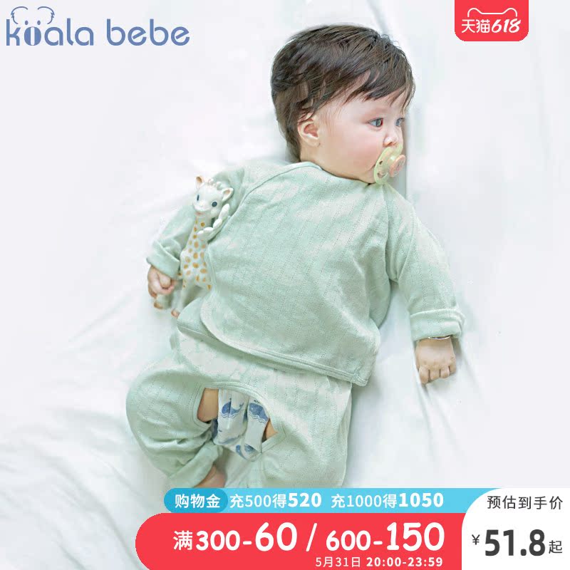 Corra nose nose newborn baby Summer thin Angels Angel Wings Two-style suit Men and women Baby Bamboo Fiber Monk Clothing