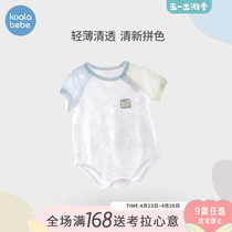 Corola snub nose baby bag fart summer short sleeve breathable triangle climbing suit baby going out and bangs on a thin family