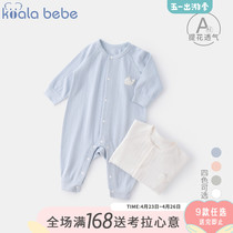 Corra Snub Nose Baby Spring Autumn Conjoined Clothes ShuCotton Small Whale male and female baby No bones Harvest climbing to wear out of toddler