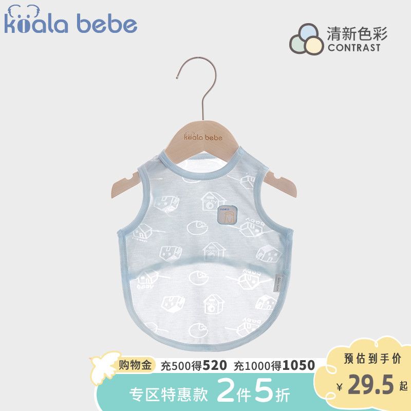 Koala nose nose newborn baby half back summer thin apron newborn baby sleeveless belly protection top family