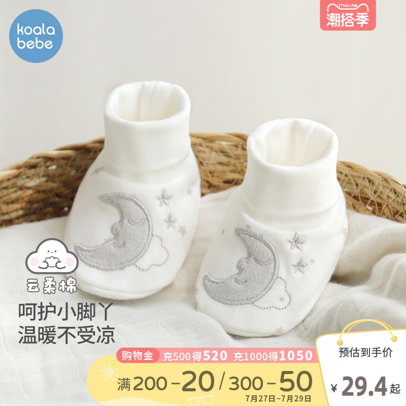 Corra nose-nose newborn foot cover spring and autumn newborn baby male and female pure cotton moon warm and anti-fall soft bottom sock cover