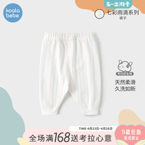 Coora Rhinonasal Newborn Pants Spring Autumn Season Pure Cotton Autumn Pants 0-3 Month Old Baby Monk Overalls With Underpants Rain Drop