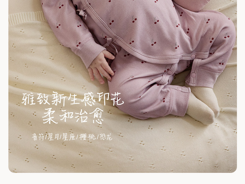 考拉鼻鼻[妙趣小元素·简约素净花型]新生婴儿连体衣服纯棉包屁衣 — 7