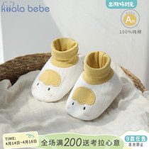 Cora Rhinonasal Newborn Protective Foot Jacket All Season Pure Cotton Loving Foreign Air Soft-bottom Supplies Out To Prevent Kicking Off Shoe Cover