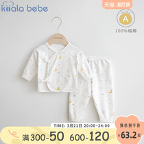 Corra nose and nose male and female baby suit trendy split underwear freshman Four Seasons monk served long sleeves Harvest Star Moon