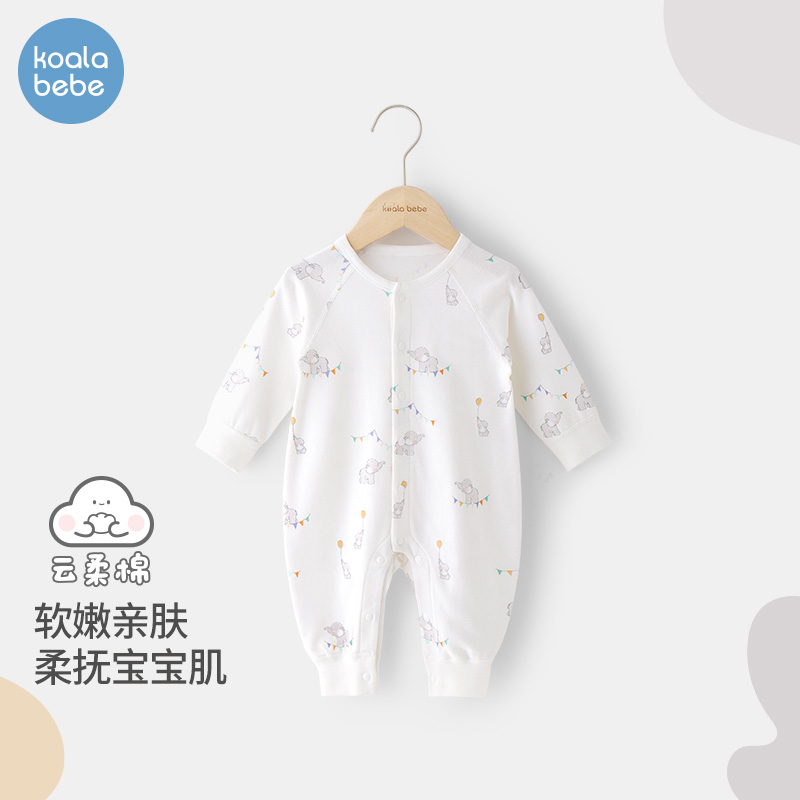 Corra Snub Nose Baby Khacoat Long Sleeves Clothes Spring Autumn Pure Cotton Small Flying Elephant Even Body Clothes Baby Fall Clothing