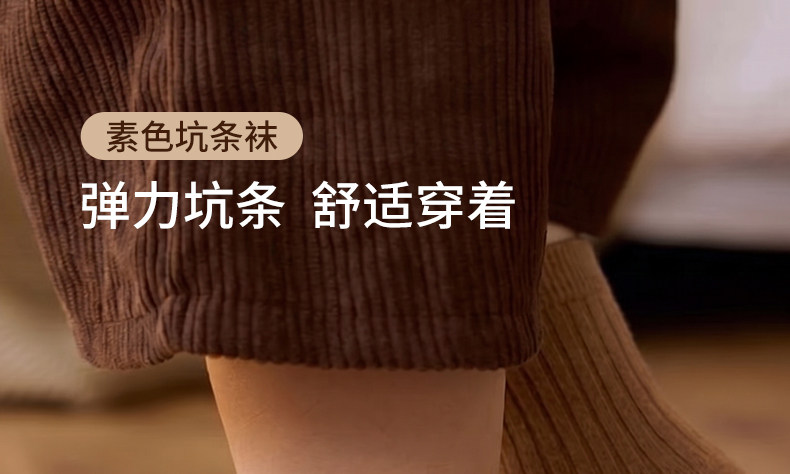 考拉鼻鼻[弹软坑条袜·百搭不掉跟]男女宝宝透气多色婴儿袜子 — 1