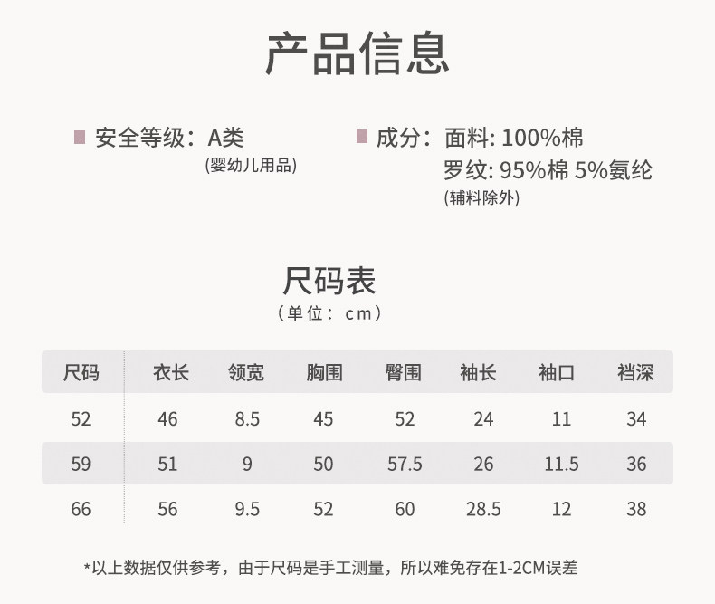 考拉鼻鼻[妙趣小元素·简约素净花型]新生婴儿连体衣服纯棉包屁衣 — 19