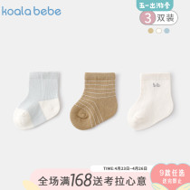 Corra Snub Nose Newborn Baby Socks Spring Autumn Season Cotton Socks 0-3 Month Baby Short Silo Socks 3 Double