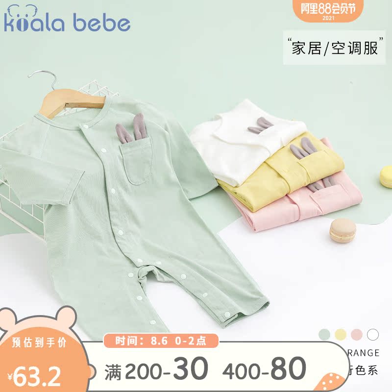 Koala nose nose baby jumpsuit Summer thin male and female baby rabbit ear clothes Newborn harem climbing clothes