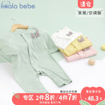 Corola Snub Nose Baby Conjoined Summer Thin men and women Baby Air Conditioning Suit Summer sweaters Clothes Climbing to Rabbit Ears