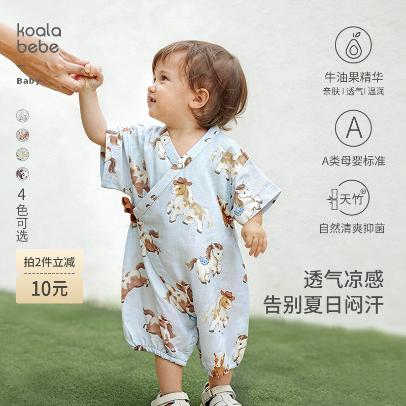 Koala Nose [Avocado Gauze·Cooling Baby Romper] Baby Summer Thin Bamboo Cotton Short-Sleeve Clothes