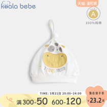 Corra Snub Nose Baby Hat Spring Autumn Pure Cotton Newborn Protective Hood Door Protective Cap Baby Fert ferret Calf Gas Calf